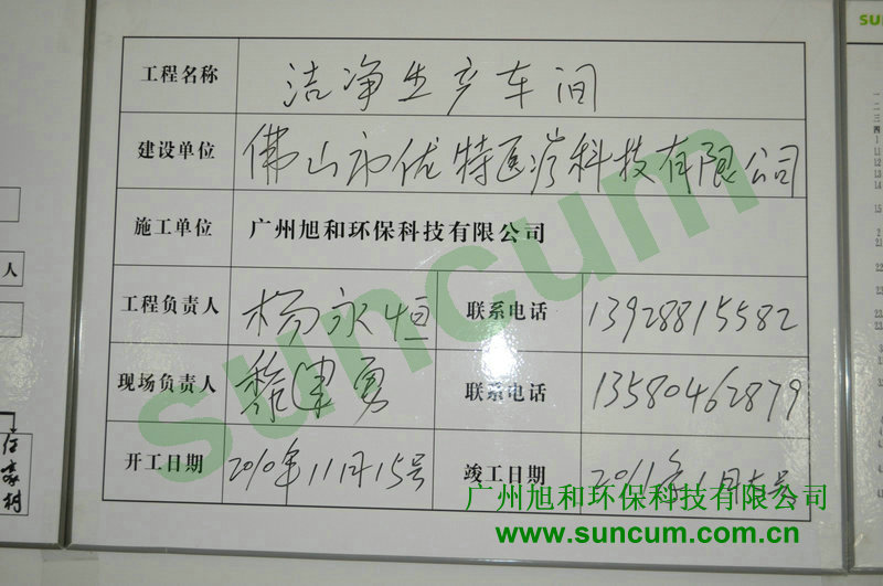 ��ɽ�Ѓ����t���Ƽ��������a܇�g